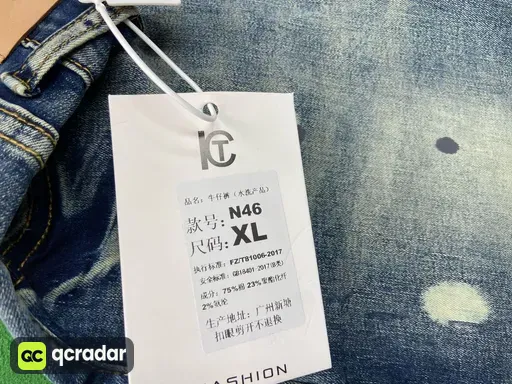 PD-N46排扣带标