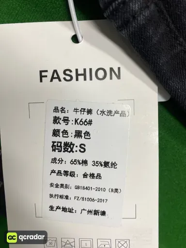 DS-K66带标