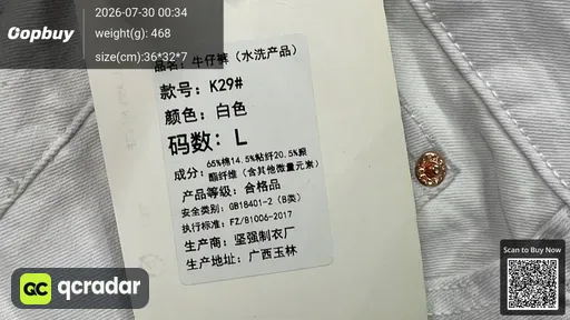 SKU 5115af