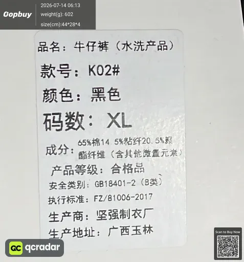 SKU b05a17