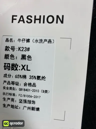 PD-K23高品质带标