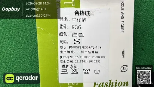 SKU d0f23e