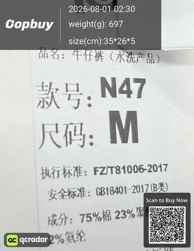 SKU cbb0fc