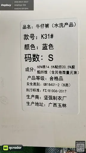 SKU e4b430