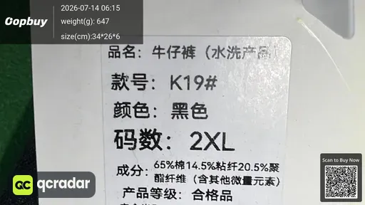 SKU 5630b8