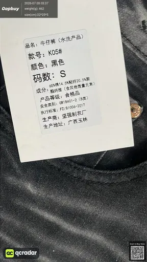 SKU c55aa8