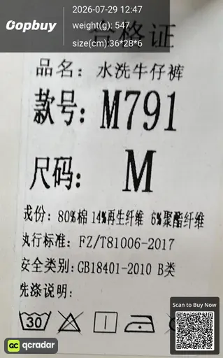 SKU 690afe