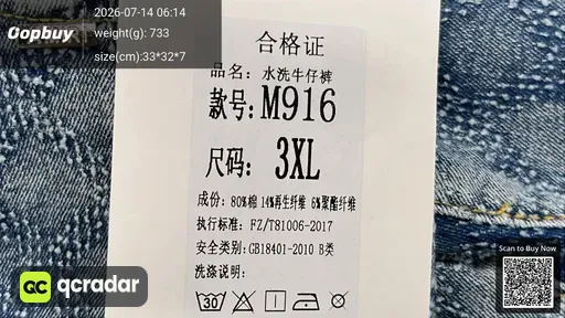 SKU 519da1