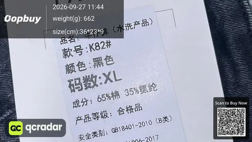 SKU 842d33
