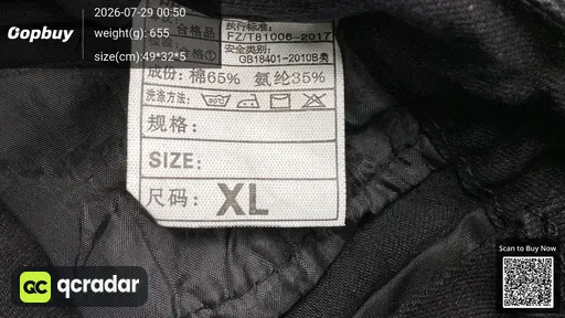 SKU 7be866