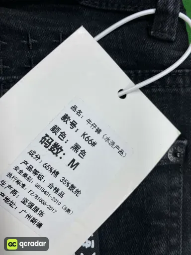Ds-k66 with label