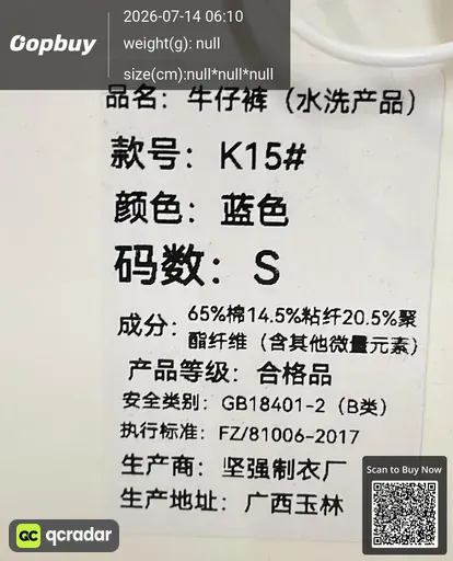 SKU 5a7d8a