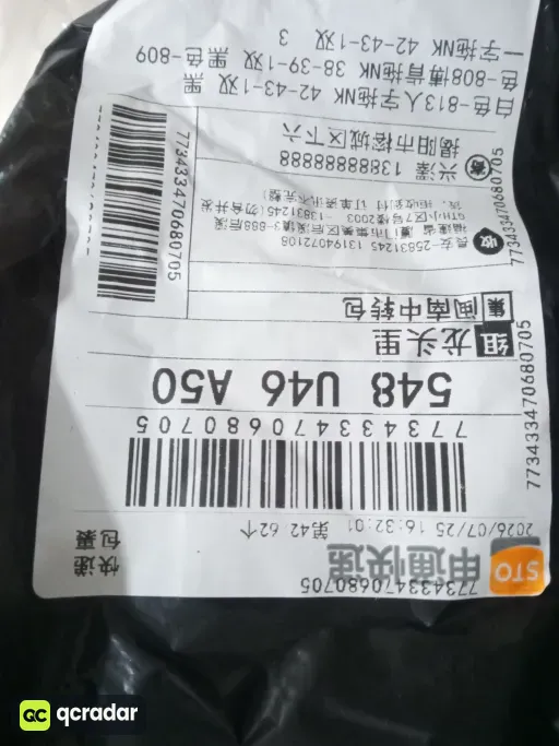 黑色-808博肯拖NK
