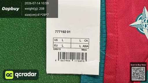 SKU 858e9e