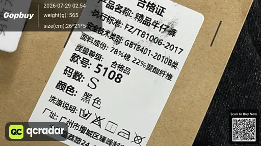 SKU da78d6