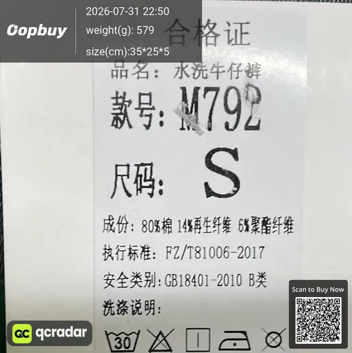 SKU 37e9db