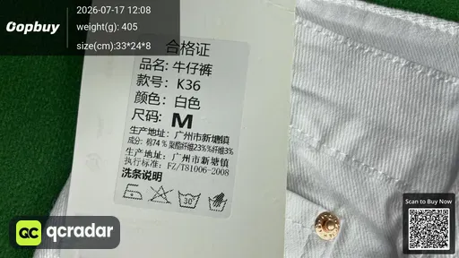 SKU 03fe05