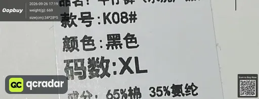 SKU 8baee1