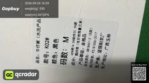 SKU c3cb19
