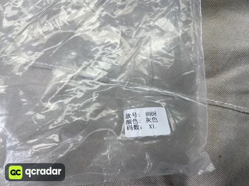 8008 灰色
