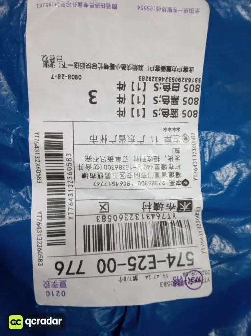 805 黑色