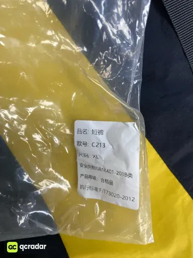 890 黑黄