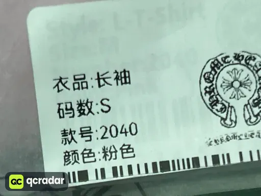 粉色2040
