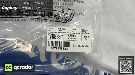SKU 33df8a