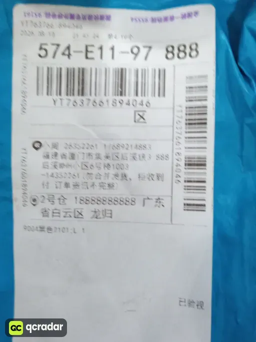 9004黑色2101
