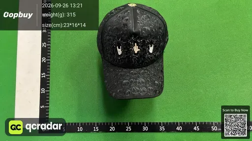 SKU 7e2067