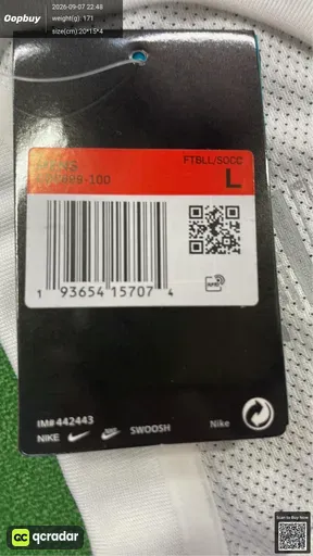 SKU a89905