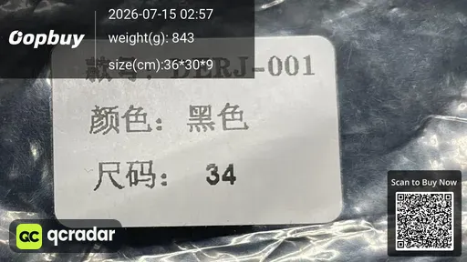 SKU acd8e7