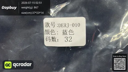 SKU 0be8a4