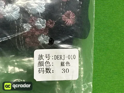 010刺绣樱花牛仔裤（蓝）
