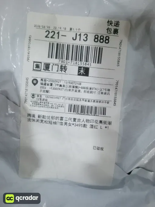 3495款 酒红
