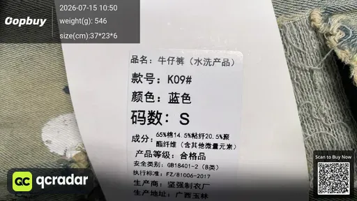 SKU 6c5bd0