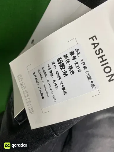K21高质量弹力