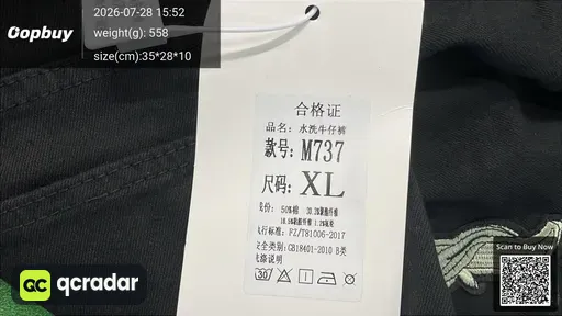SKU 7af72c