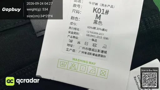 SKU b51223