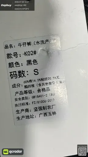 SKU 38f12e