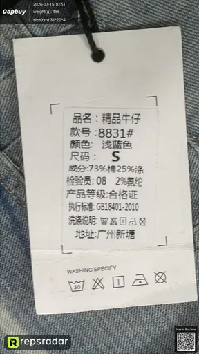 SKU 611a13