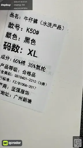 SKU 85bdbc