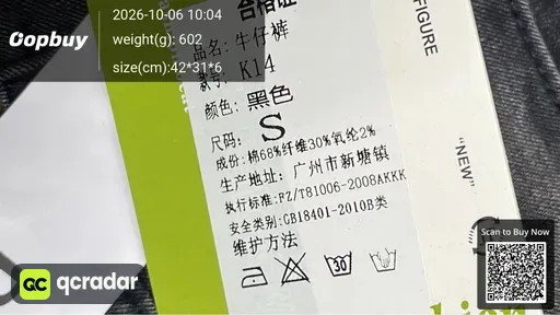 SKU fe2e7f
