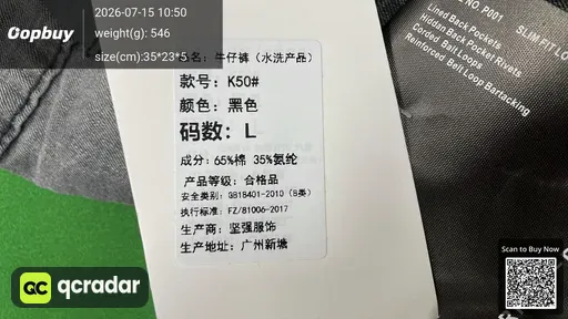 SKU 602be9