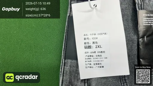 SKU e633e3