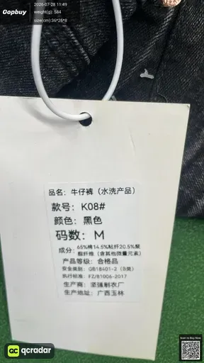 SKU 908387