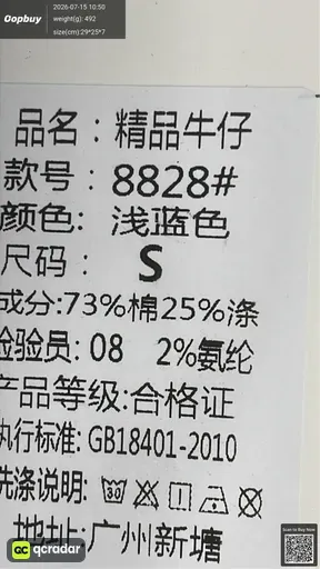 SKU a0cb36