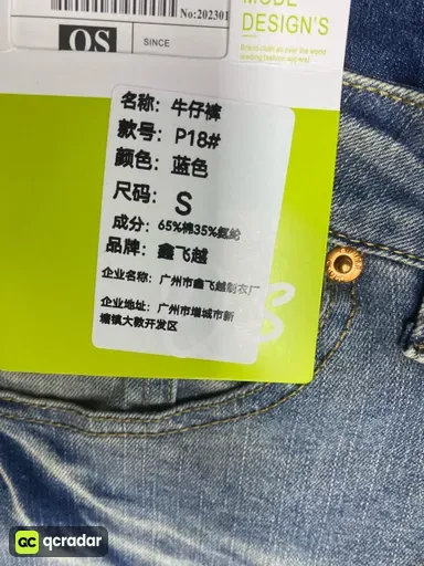 P18纽扣弹力