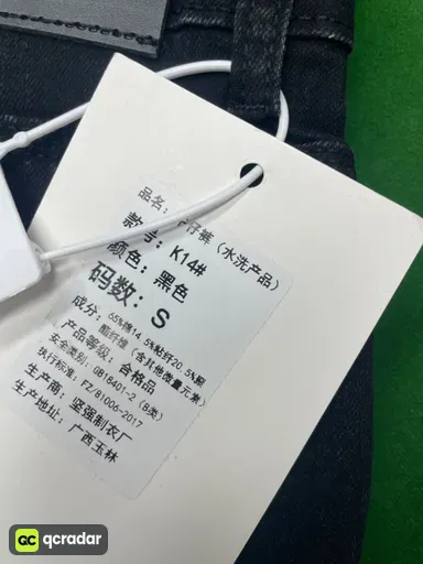 K14高质量黑