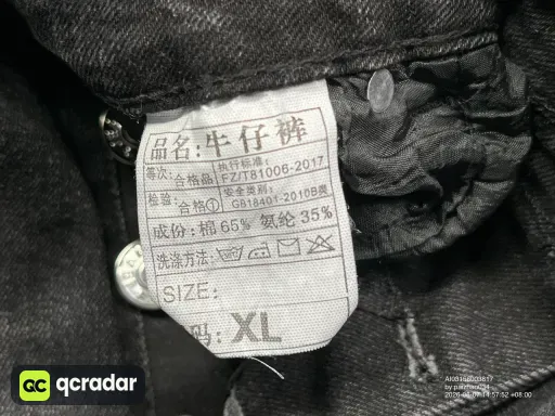 K69高质量弹力